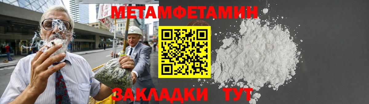 Amphetamine VHQ  Вход с VPN  Amphetamine  Рубцовск 