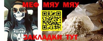 ALPHA-PVP Первоуральск