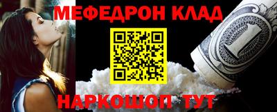 метадон Обь