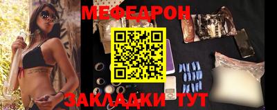 метадон Партизанск
