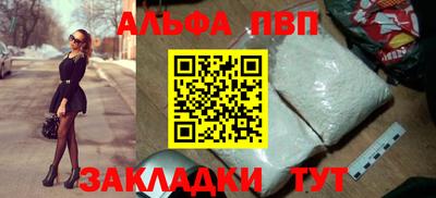 гашик Пенза