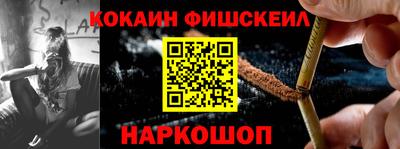 гашик Пенза