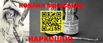 ALPHA-PVP Первоуральск