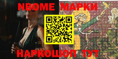 ALPHA-PVP Первоуральск