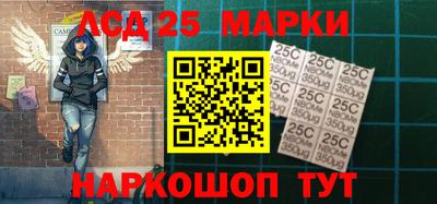 гашик Пенза
