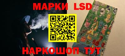 гашик Пенза