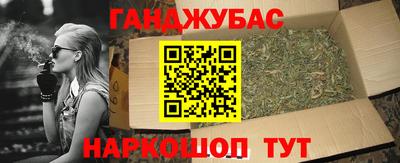 метадон Партизанск