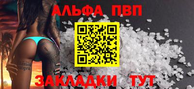 метадон Партизанск