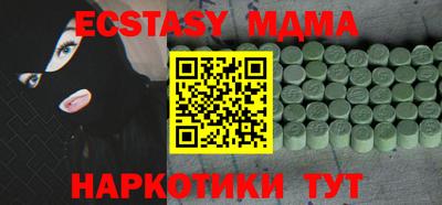 метадон Партизанск
