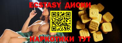 метадон Партизанск