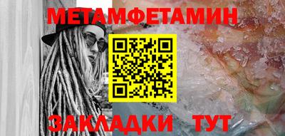 гашик Пенза