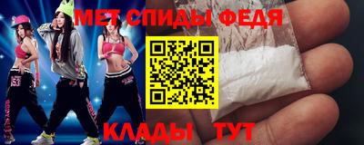метадон Партизанск