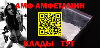 гашик Пенза