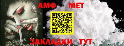метадон Партизанск