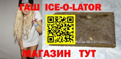 гашик Пенза