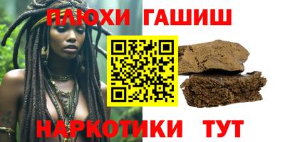 ALPHA-PVP Первоуральск