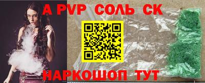 гашик Пенза