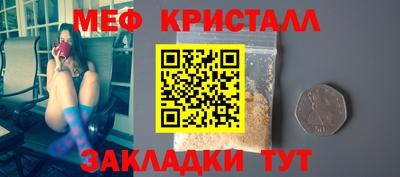 метадон Партизанск