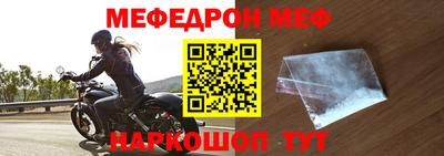 ALPHA-PVP Первоуральск