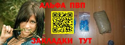 ALPHA-PVP Первоуральск