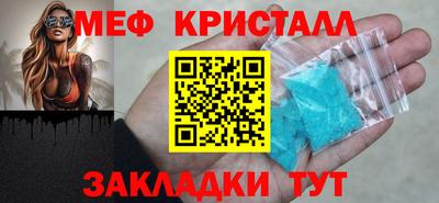 гашик Пенза