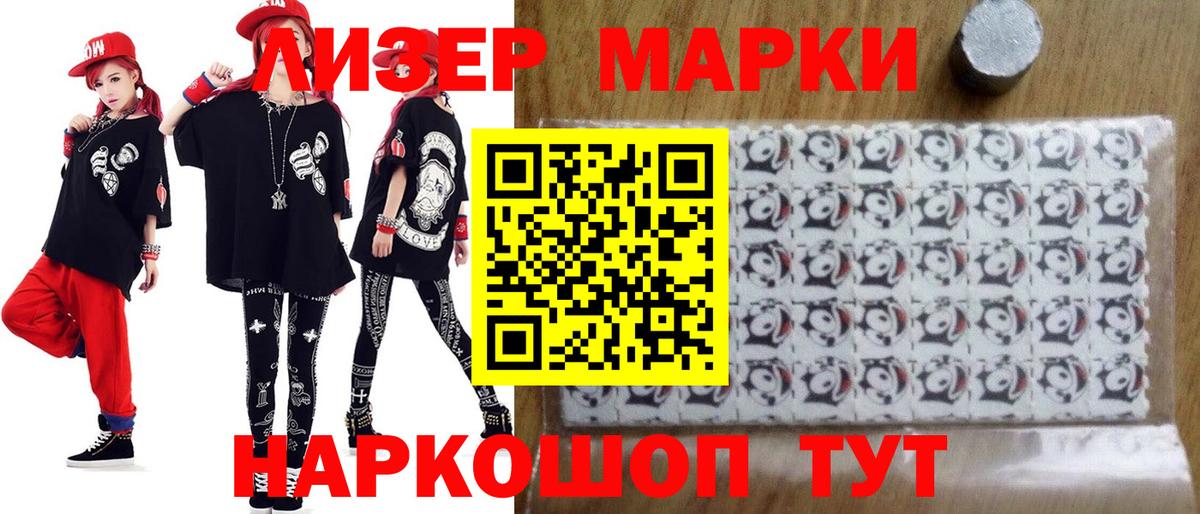 ЛСД экстази  ЛСД экстази кислота  Вход с VPN  Рубцовск 