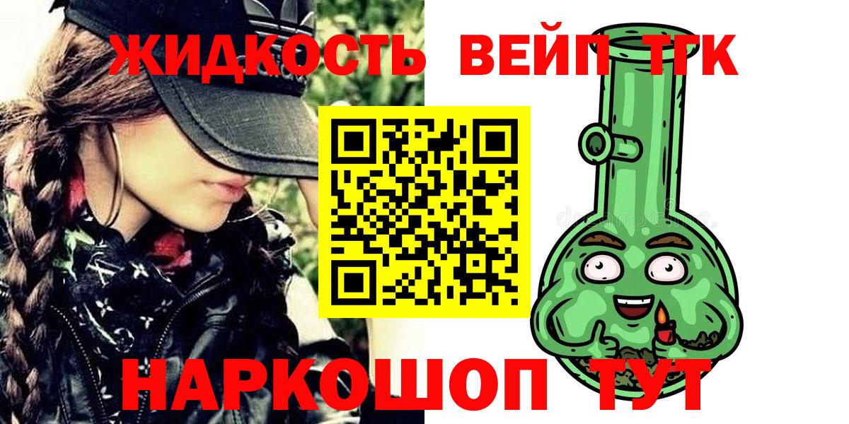 Дистиллят ТГК концентрат Рубцовск