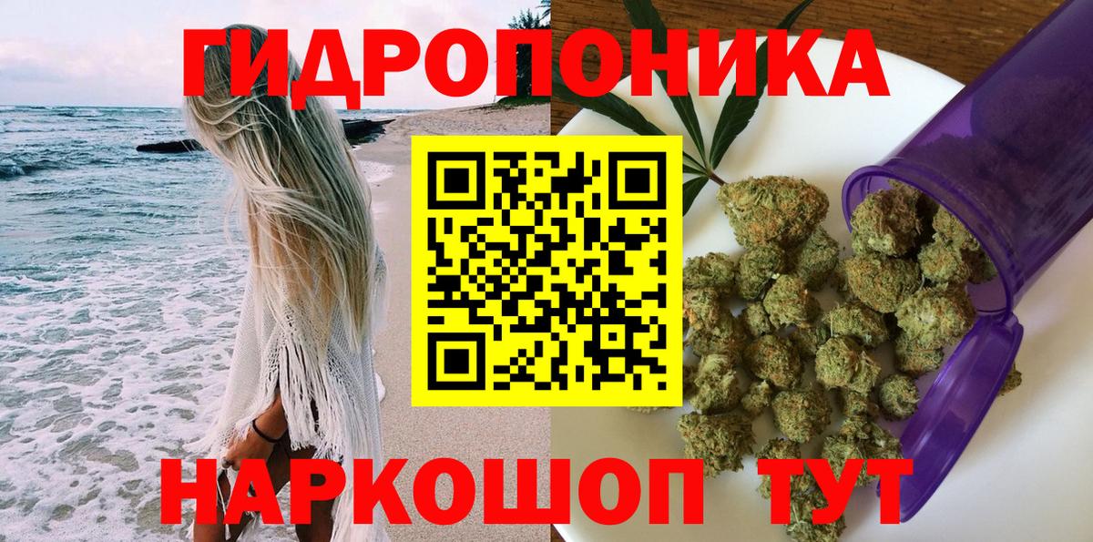 Шишки марихуана марихуана Рубцовск